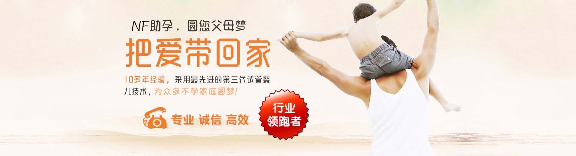 青岛试管供卵,青岛供卵助孕费用,青岛正规供卵机构图片3