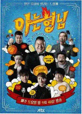 夜跑加量后抽筋率变化的数据整理配图